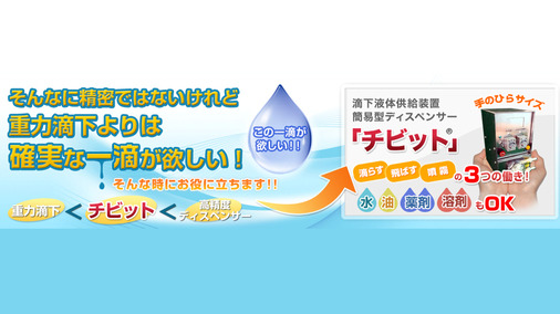 有限会社笠井製作所