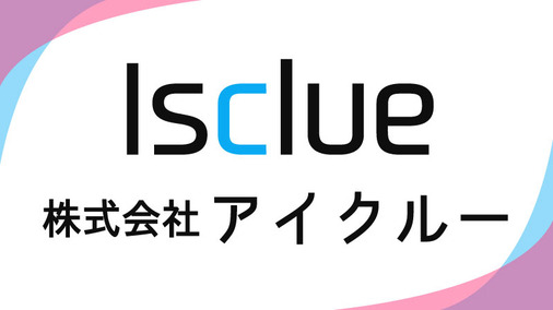 株式会社アイクルー