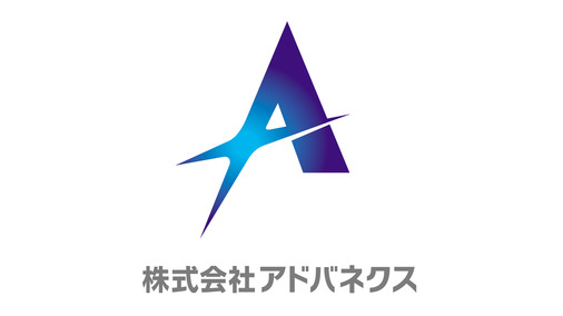 株式会社アドバネクス