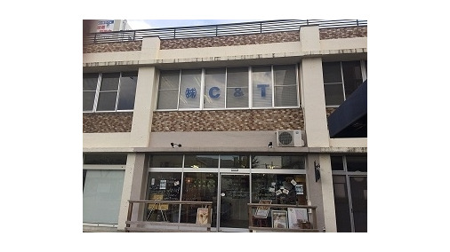 株式会社Ｃ＆Ｔ