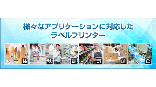 フォレストテック株式会社