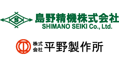 島野精機株式会社