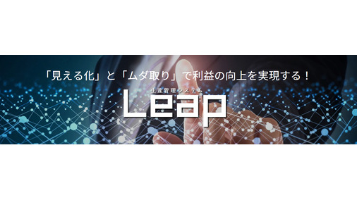 株式会社ハイ・バリュー