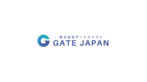 株式会社ゲートジャパン