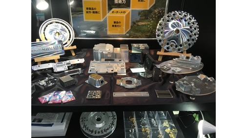 株式会社SHIMADA