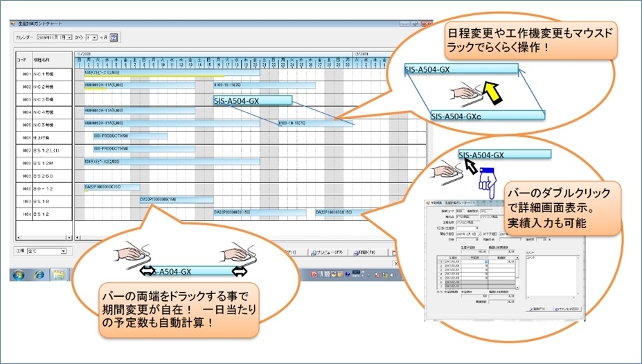 株式会社エス・アイ・エス｜GUNMA VIRTUAL EXPO｜群馬バーチャル